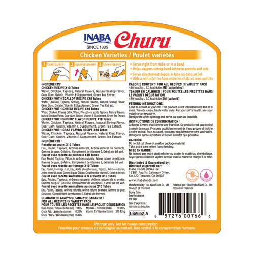 Churu Chicken Puree Treat - Single Tube